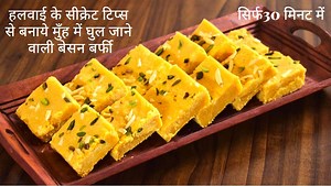 301K views · 223 reactions | Besan Barfi हलवाई जैसी बेसन बरफी बनाये मेरी मम्मी के टिप्स से #besan #barfi #sweets #homemade #indiansweets #indian #mom #kids #india #food #foodies #new #Quick #recipes #How #tasty #yumm #foodconnection #MadhulikaVatsal #chef | Food Connection | Facebook