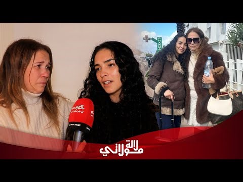 القصة الكاملة للفتاة لي كانت محبوسة بالمصحة أكثر من شهرين لأسباب مجهولة "كانو كيعذبوني"حقيقة 60مليون