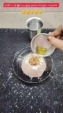 How to make ragi Puttu |how to make finger Millet puttu/finger millet puttu/ragi puttu recipe