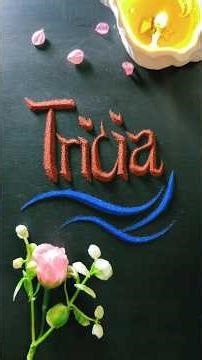 Tricia | Name in sand | Calligraphy Name Art #nameinsand #calligraphy #sandart #art #lettering