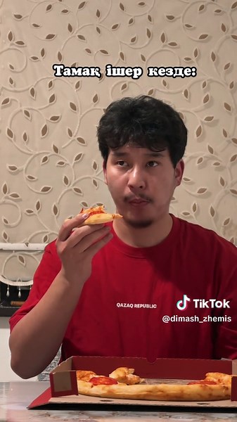 Бисмиллях аты айтып жейік тамақты🙏🏻🫂 #рек #рекомендации
