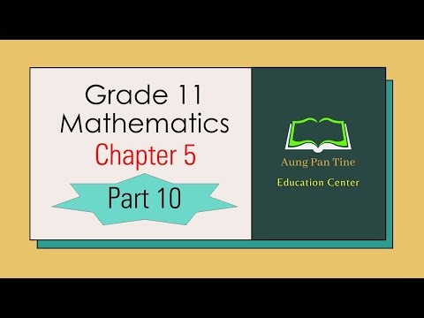 Grade 11, Mathematics, Chapter 5, Part 10