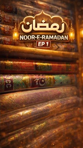 🎬 RAMADAN SIRF ROZA NAHI… EK ROOHANI SAFAR HAI 🌙 | EPISODE 01 🔥