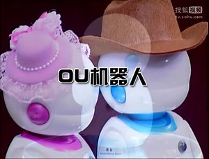 哦优早教机器人 可对话机器人