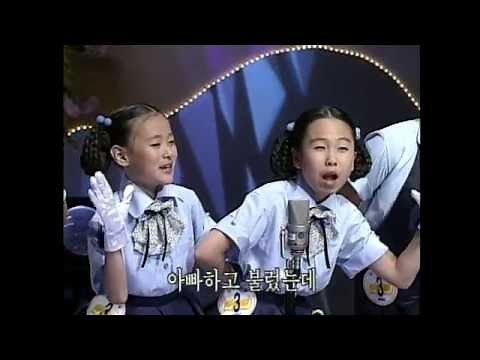 [어린이 동요] 아빠 힘내세요 - 창작동요제 입상, 아빠 힘내세요! 우리가 있잖아요