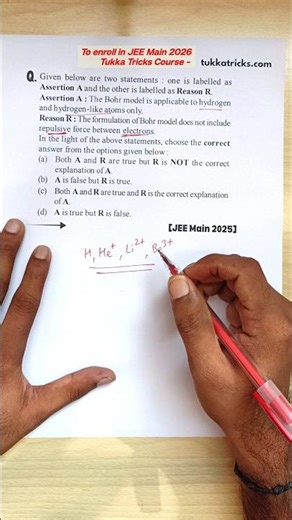 Assertion–Reason Tukka Trick 🔥