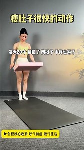 Easy Morning Core Stretching for Beginners at Home