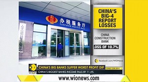 Five of the largest state-owned banks in China have reported their biggest profit falls in over a decade. Priyanka Sharma gets you more details | WION