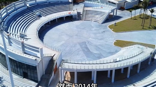 海口联手张艺谋，耗资1.8亿打造的海胆剧场，荒废十余年，如今拆除重生，化身露天海岸舞台！你期待吗？