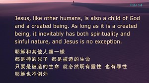 93 reactions · 105 shares | 【ENG DUB】Gospel Q&A 55——“Jesus eradicated...