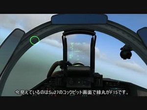 後方の敵戦闘機に命中する高機動ミサイル
