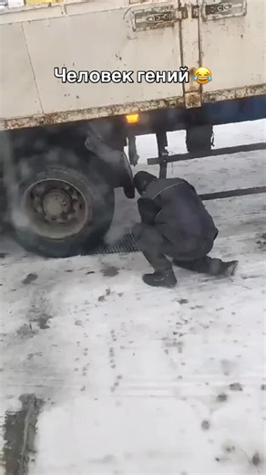 Серго on Instagram: "Интересно с места тронулся или нет😂 подпишись @privat.oper добьем 2к"