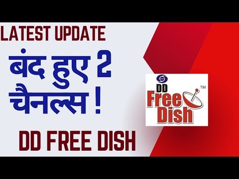 DD Free Dish New Update Today|2 Channels Closed From DD Free Dish Set Top Box!