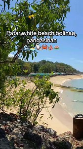 177K views · 1.6K reactions | Bolinao ,Pangasinan #beachvibes | Patar White Sand Beach, Bolinao, Pangasinan | Facebook