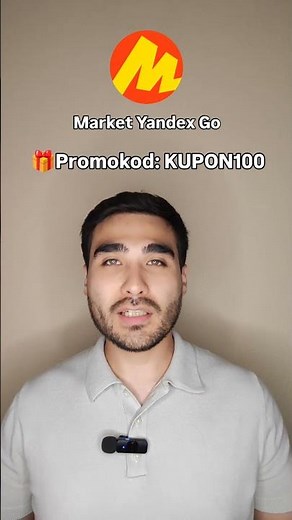 Market Yandex Go Promokod #promokod #marketyandexgo #chegirma #yandexgo #uzbekistan #uz #uzb