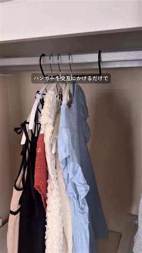 Items that were sold out for a while 🤫 #ClosetStorage #StorageIdeas #TidyingUp #100YenStoreStorag...