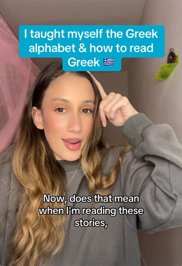 Αυτοδίδακτος στην ελληνική γλώσσα