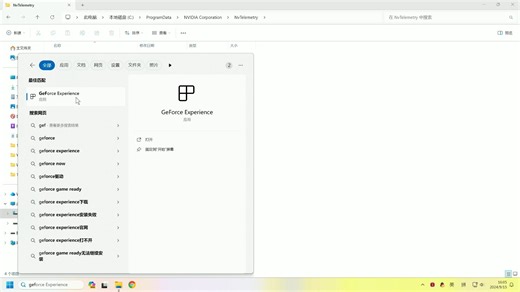 Geforce Experience 报错0x0003解决方法之一，不需要重装驱动