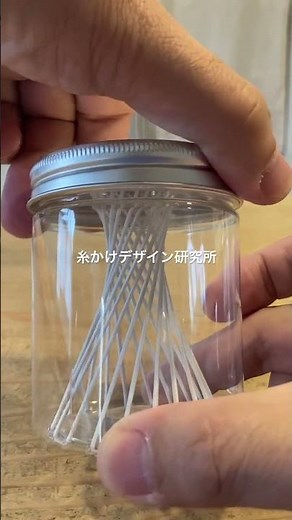 3次元の糸かけ 回転双曲面モデル #stringart