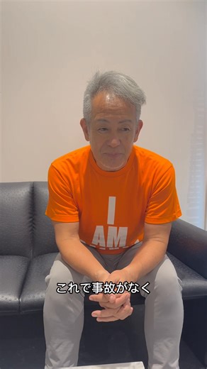 本日8/22は学童疎開船「対馬丸」が撃沈されて81年目の日。そして先週3回公演(チケット完売/4170名を動員)を終えた、宮本亞門演出「生きているから〜対馬丸ものがたり」の舞台&舞台裏をダイジェスト編集しました。荒くて長めですが、ご覧になられて無い方、ぜひ。#宮本亞門 #生きているから #対馬丸 | 宮本亞門