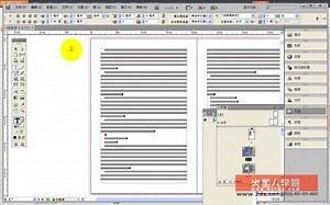 03-01-indesign图文排版与文字格式置入 排文（文字编辑）等