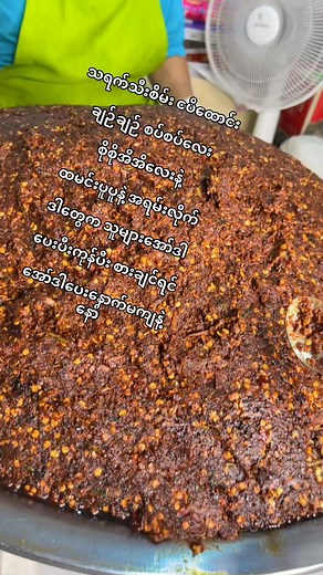 ဒီအချိန်ကြီးကွယ် | Nang La