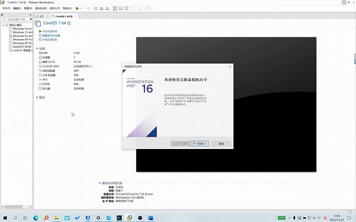 Linux操作系统 FTP的安装与配置