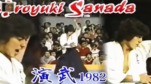 241K views · 7.1K reactions | Just found out the actor Hiroyuki Sanada (Last Samurai, Mortal Kombat, etc) was Kyokushin! Here he is doing a demo at The 14th All-Japan Kyokushin Karate tournament in 1982. Thank you Artour Babaev! | The Martial Way | Facebook