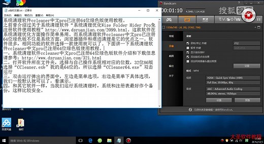 系统清理软件ccleaner中文pro已注册64位绿色版使用教程