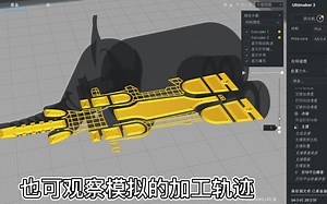 新版Cura软件，3D打印设置及代码对比