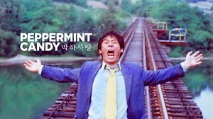 Peppermint Candy - Apple TV