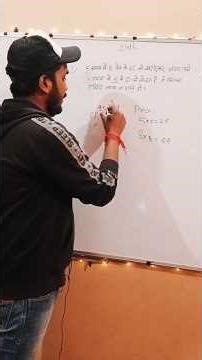 Profit and Loss Basic Questions | लाभ हानि के प्रश्न | Profit and Loss Concept By Praveen Kumar |