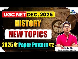 UGC NET DEC 2025 | History Paper 2 | New Topic 2025 Paper Pattern | By Shiv Sir | Apni University