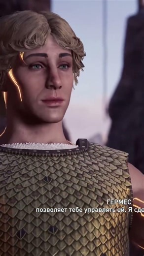 Assassin’s Creed Odyssey. Кассандра і Гермес #assassinscreedodyssey #assassinscreedodissey #games