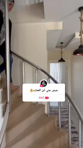 ‏#إجابة عن @جني إم سيف #parati