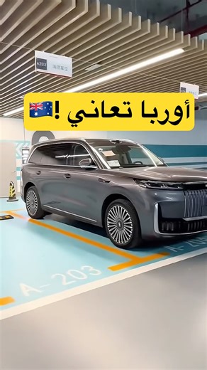 هل T11 دليل إن الصيني خلاص سيطر؟