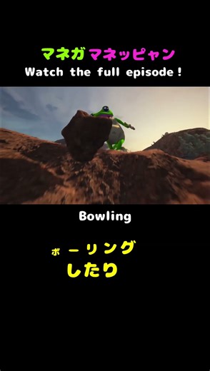 オリジナルアニメシリーズ♯マネガマネッピャン♯Whimsy Creatures