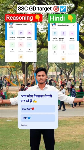 GD MOCK TEST RWA V/S TESTBOOk🔥SSC GD MOCK TEST RWA |SSC GD mock test analysis today #sscexam #gk