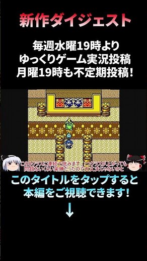 【DQM2 イルルカ】配合禁止の格闘場Ａクラスの難易度が限界突破のＳＳＳランク！配合禁止＆最弱初期モンスターのみでモンスターズ２を全クリできるか大検証！５章ショート/ドラクエ/DQ #shorts