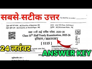 Rbse 11th Class Half Yearly History Paper Solution 2025/rbse history 24 November paper solution