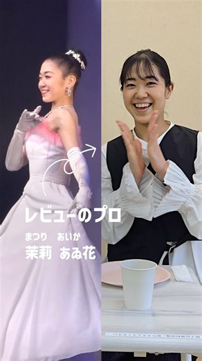 #東京レビュー #ミュージカル #レビュー #アイムドーナツ #食べてみた