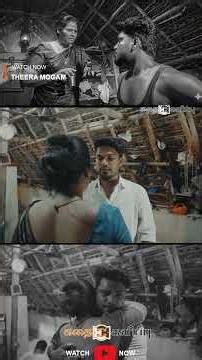 எப்பயும் ஓத்தா ஒம்மா ன்னு கேப்பான் இப்போ என்னடி