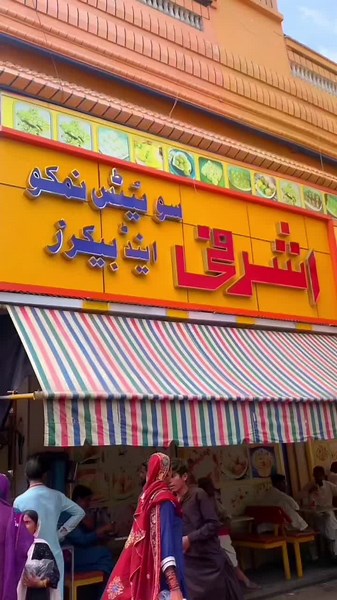 Famous Sweets Shop of Mirpurkhas: Ashrafi Sweets