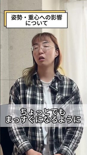 車いすバスケ日本代表が語る、身体の左右差について #バスケ #体幹 #ストレッチポール