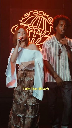 Daize, MJ the Sensei - Summer Daze (NEOWN Performance Video) | NEOWN supported by 360 Reality Audio