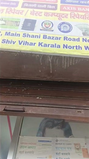 "CSC Digital Seva Center – Sabhi Online Services Ek Hi Jagah 🚀"