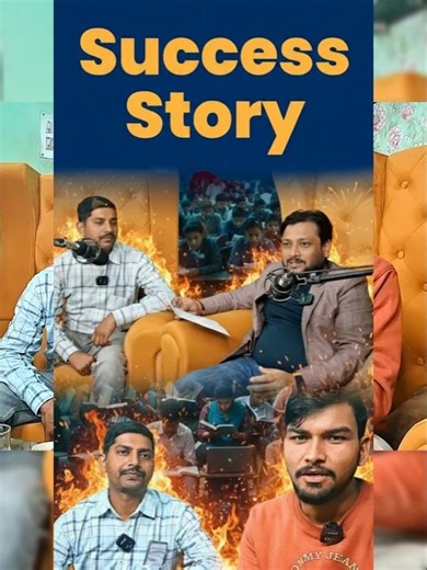 सफलता की कहानी 😱 #01 Deepak Sir Patna | Deepak Sir Patna Reasoning | Deepak Sir Reasoning Class