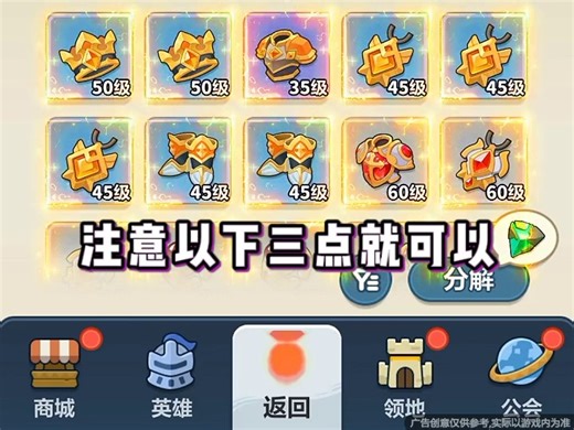 2025.09.10-福利类+300抽不氪金怎么玩720(小程序)-34s-720x1280-塔防（小程序）-姚梅珍