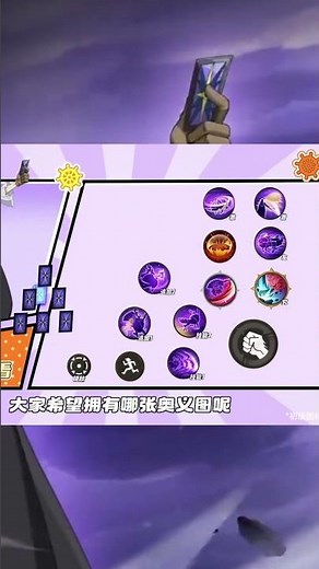 Basil Hawkins Wano Skill Reveal - One Piece Fighting Path