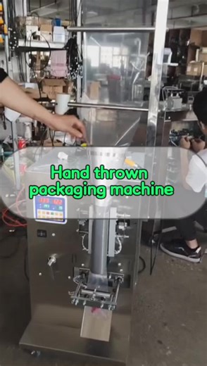 Let's take a look at this packaging machine #machine #packingmachine #madeinchina #Packagingmachinefactory